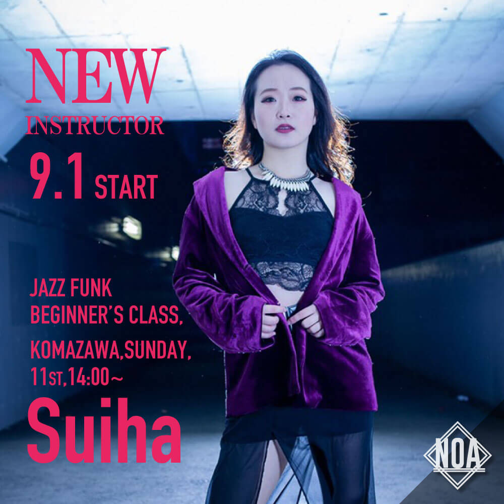 suiha_new.jpg