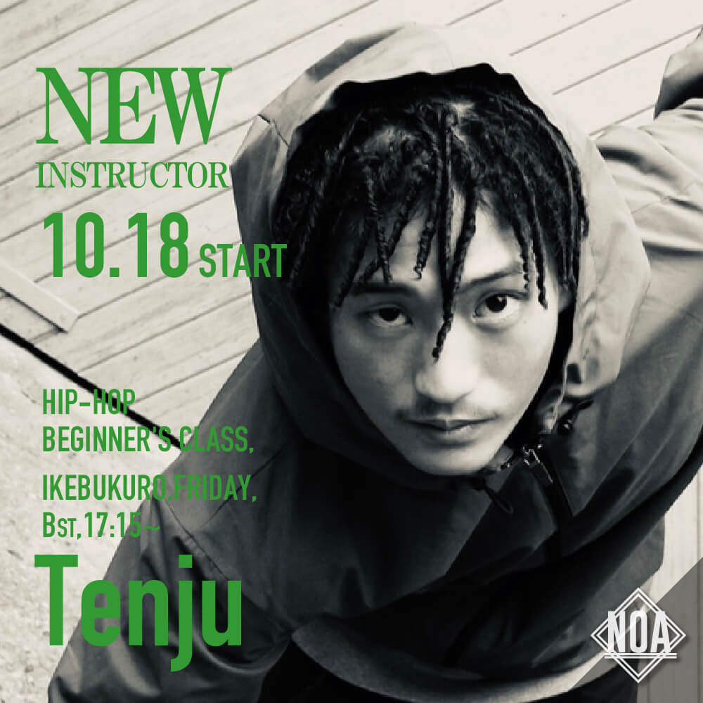 tenju_new.jpg