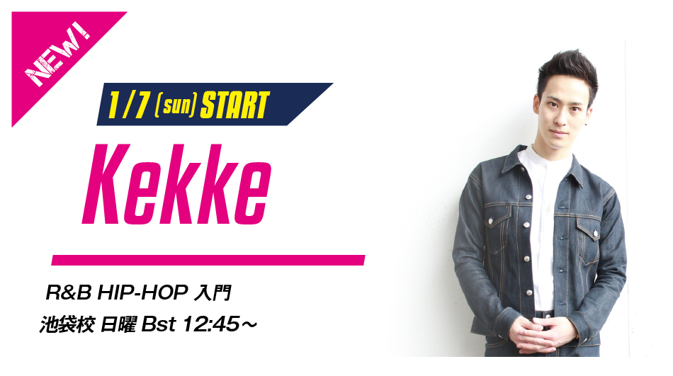 top_new_kekke.jpg