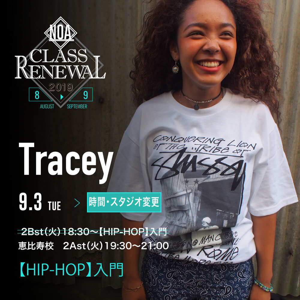 tracey.jpg