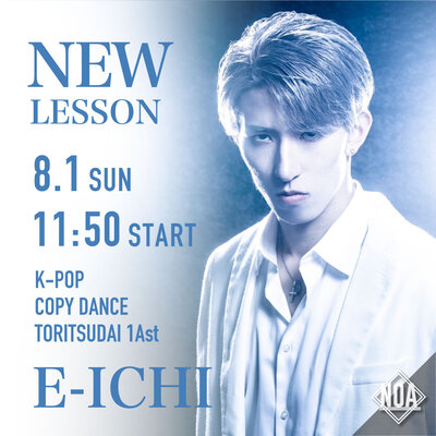 21.08_eichisyuusei.jpg