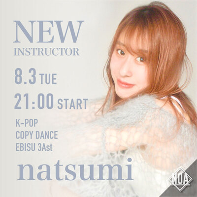 21.08_natsumi.jpg