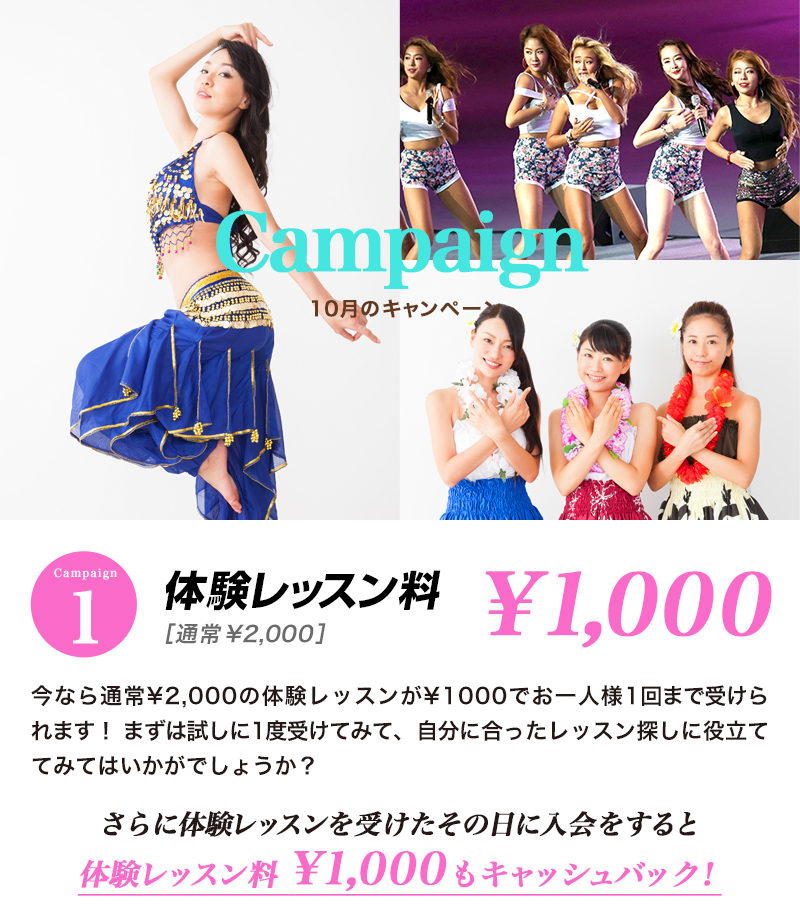 18.10_campaign_belly1.jpg