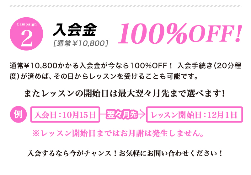 18.10_campaign_belly2.jpg