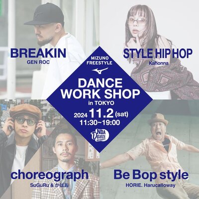 MIZUNO FREESTYLE DANCE WORK SHOP in TOKYO