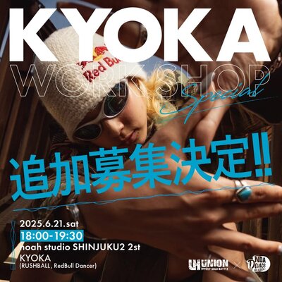 KYOKA【from RUSHBALL / RedBull Dancer】
