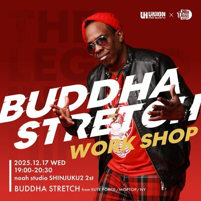 BUDDHA STRETCH 【from ELITE FORCE / MOPTOP / NY】