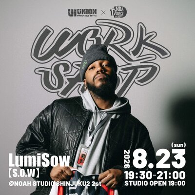 LumiSow【 S.O.W 】